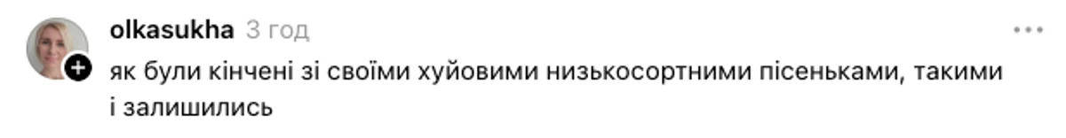 Чому захейтили Потапа і Каменських