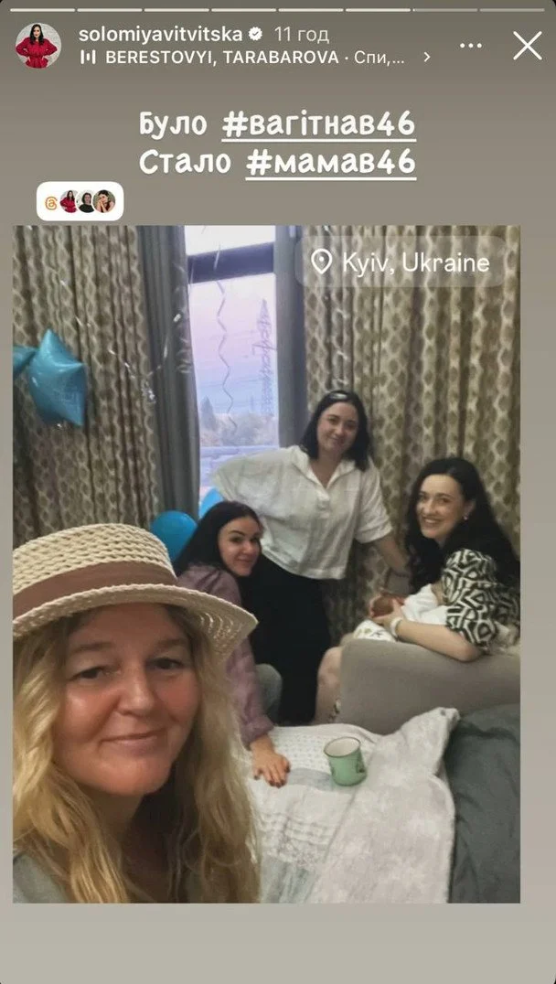 Соломія Вітвіцька з сином і друзями / © instagram.com/solomiyavitvitska