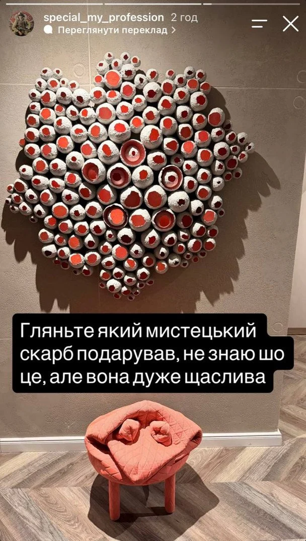 Сториз Дмитра Бабчука / © instagram.com/lesia_nikituk