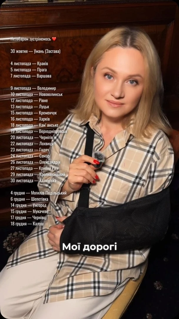 Наталія Бучинська / © instagram.com/nataliabuchynska