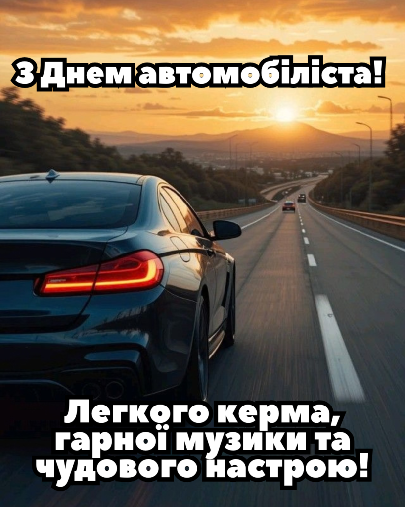ключі від автівки, рукавички та карта на дерев’яному столі