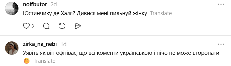 порцелянова тарілка з борщем і рукописна записка-запрошення українською на столі