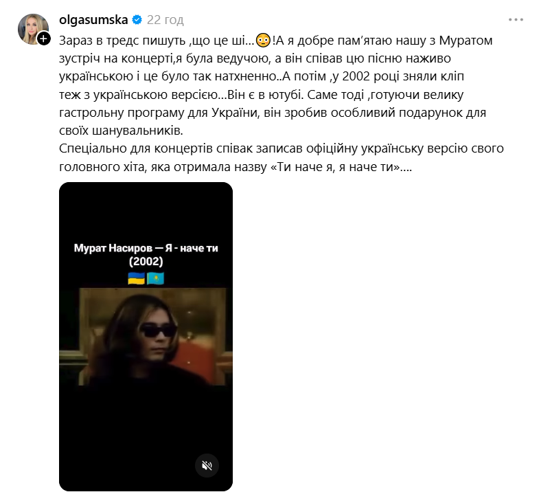 Ретро мікрофон і ноти на сцені, символічна музична сцена українською