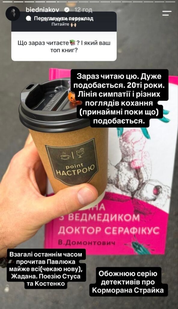 стилізований натюрморт із книгою, окулярами і чашкою на дерев’яному столі
