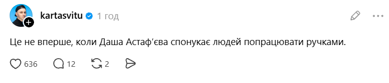 старе радіо й рукописні сторінки на дерев'яному столі