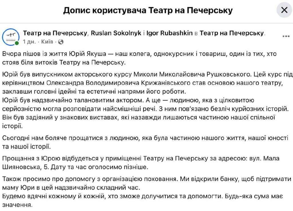 Предметна композиція з театральними реквізитами на оксамитовому тлі