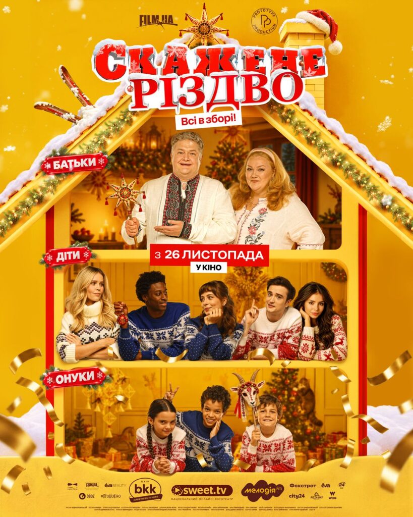 музична різдвяна композиція з мікрофоном, нотами та подарунком