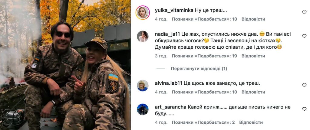 військова куртка, берці й мікрофон на нейтральному тлі