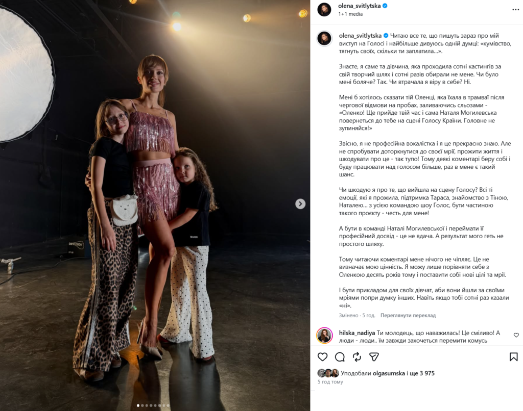 сімейна предметна композиція з дитячими сукнями і сценічним шарфом на стільці