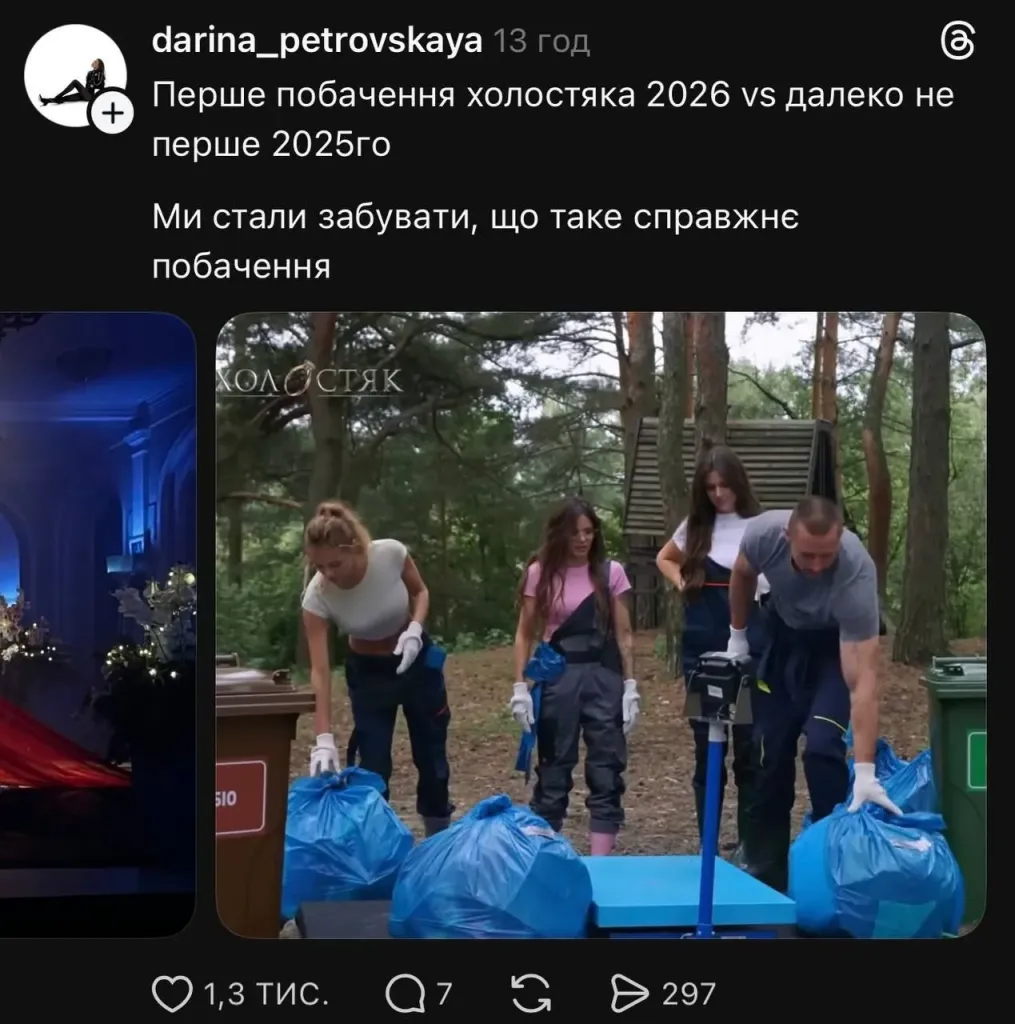 Пульт, паперові меми й пелюстка на нейтральному тлі