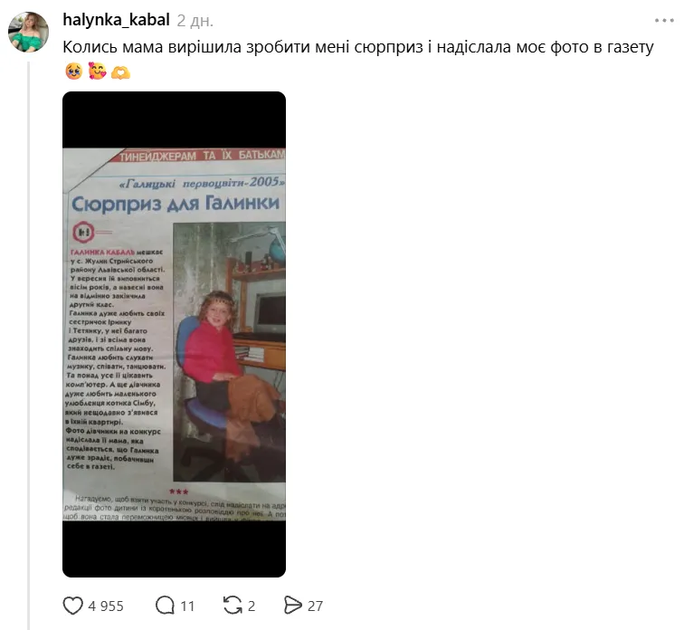 пластикові прикраси, іграшковий комп'ютер і пупси на нейтральному тлі українською