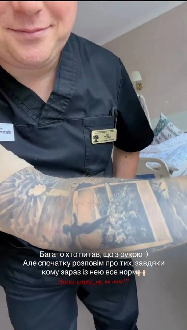 Олександр Педан показав шов після операції / © instagram.com/pedanos
