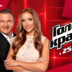 голос країни