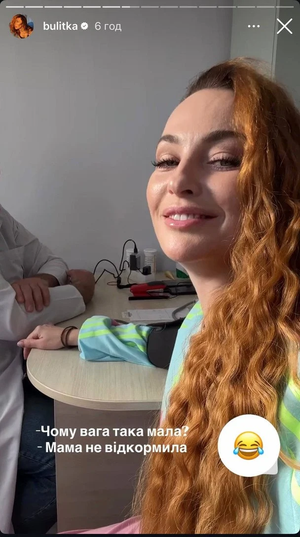 Вікторія Булітко / © instagram.com/bulitka