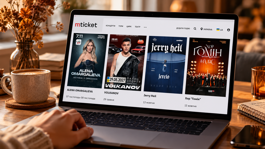 mticket.ua