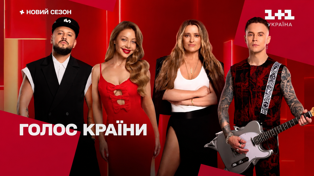 "Голос країни" повернувся після трьох років паузи, і троє учасників розвернули всі чотири крісла