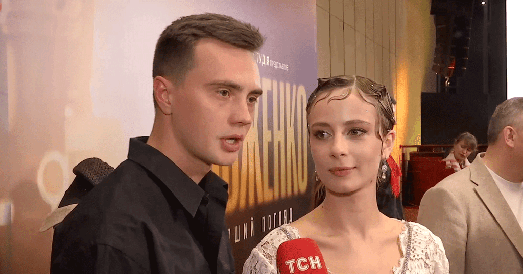 Поліна Василина та Максим Рягін