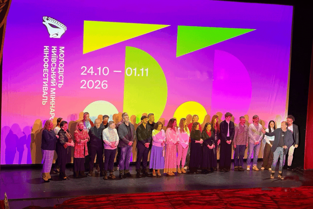 У Києві стартувала «Молодість 2026» - які фільми покажуть сьогодні
